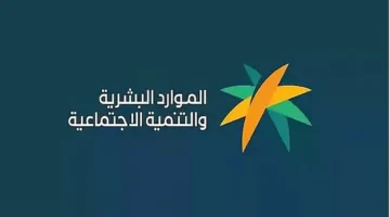 رواتب العمالة المنزلية: بدء تطبيق المرحلة الرابعة من التحويل الإلزامي اليوم رسميًا